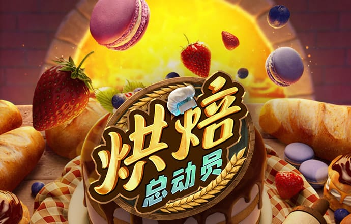 球速体育官方入口